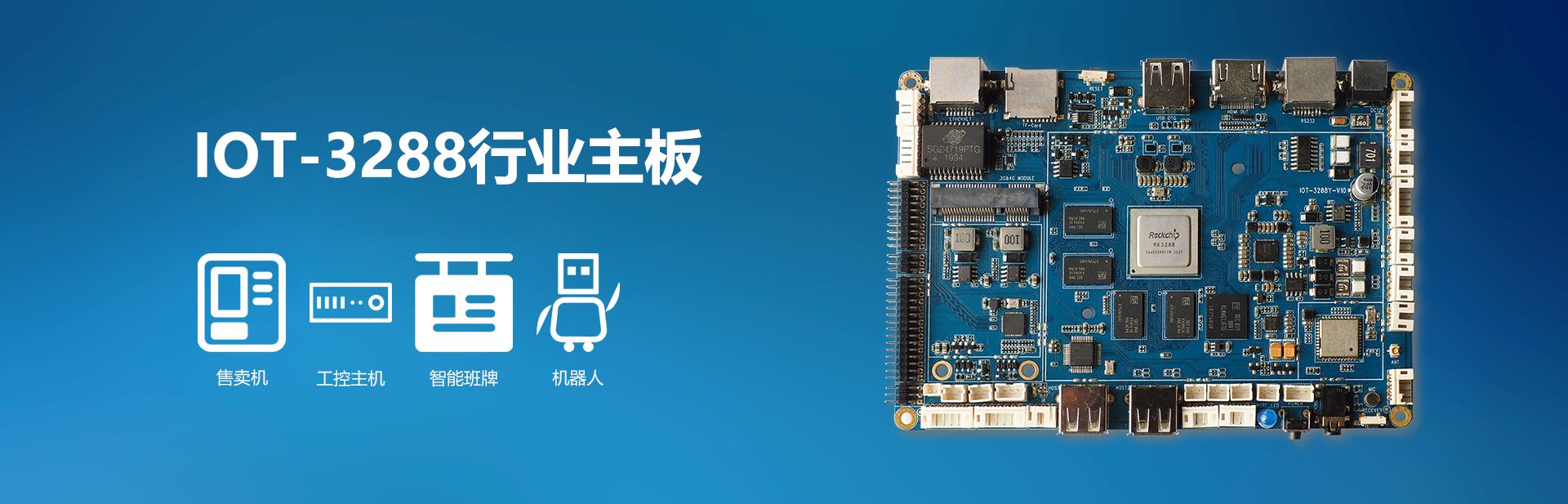 IOT-3288